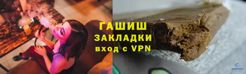 ГАШ hashish  Нальчик 