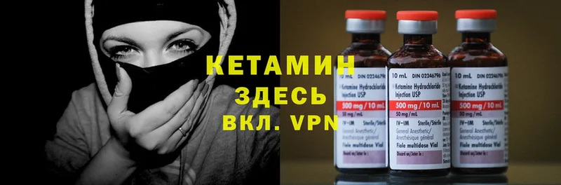 купить закладку  Нальчик  Кетамин ketamine 